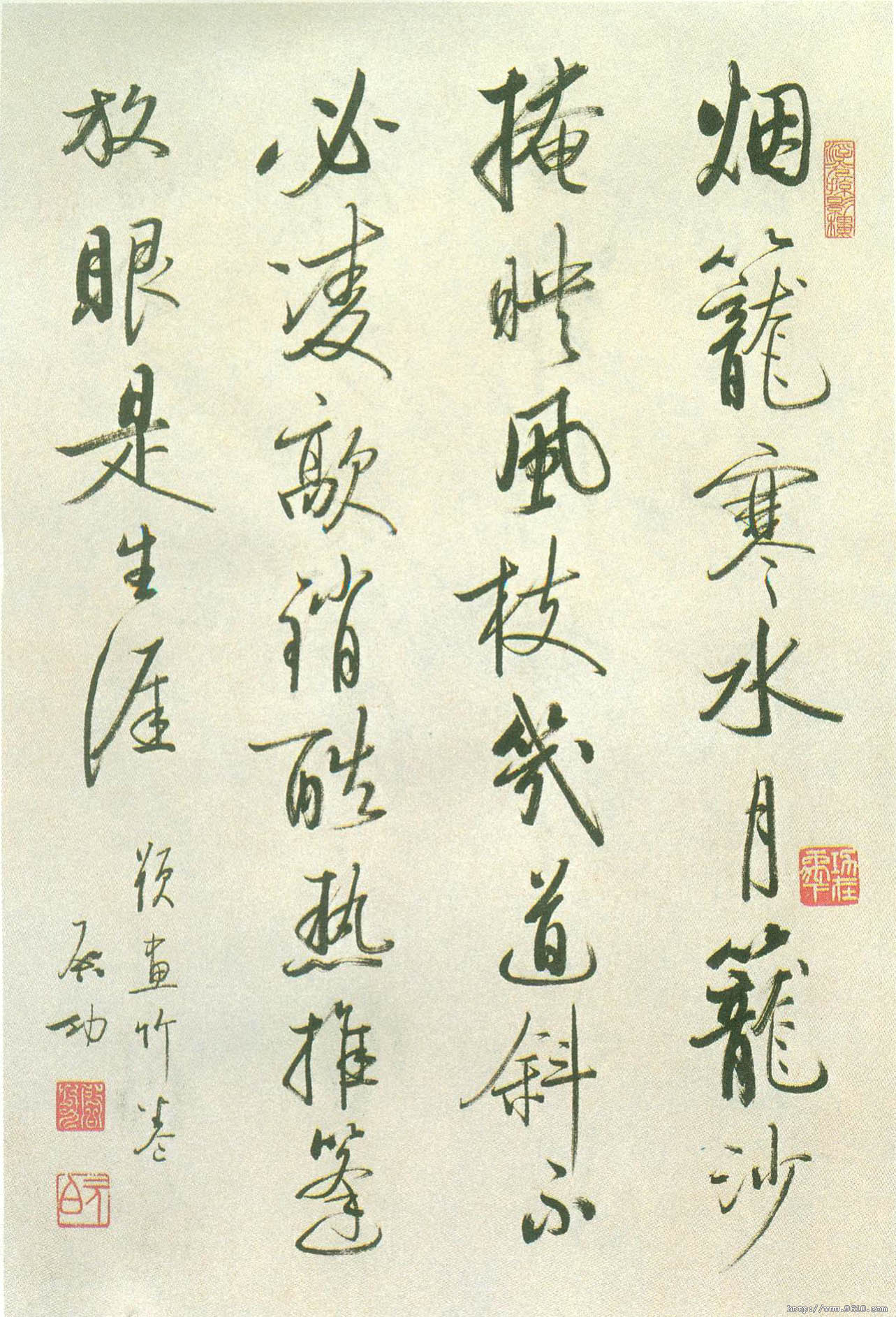 启功好书法作品,启功的字好看却难练