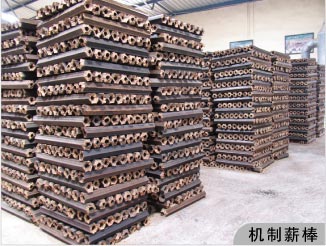 机制环保木炭机设备厂家,全自动环保机制木炭机