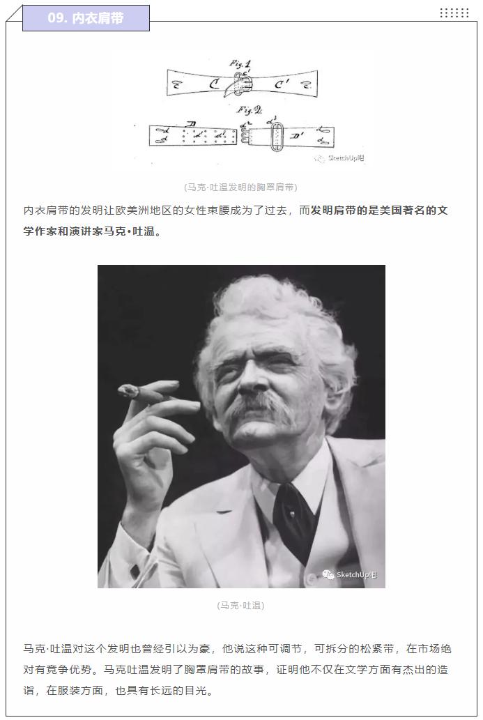 看完这些设计够你装一年,各种设计冷知识