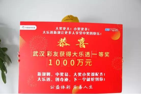 中大奖最笨方法,怎么样才能中大奖啊