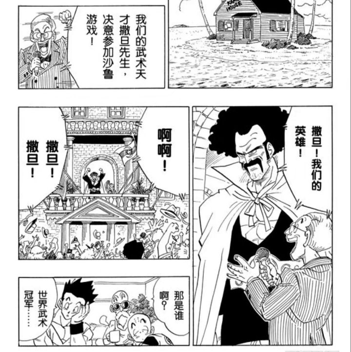 龙珠z中孙悟空为什么死了,为什么龙珠z没有兰琪