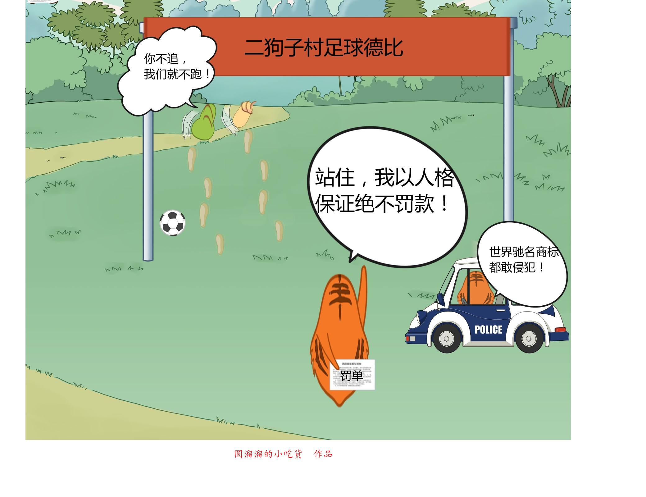 巴萨梦之队经典战役,巴萨第一视角体验国家德比