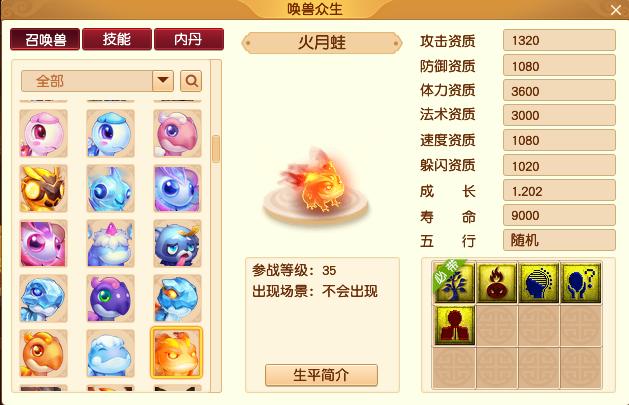 梦幻西游藏宝阁限时减免,梦幻西游藏宝阁公示期规则