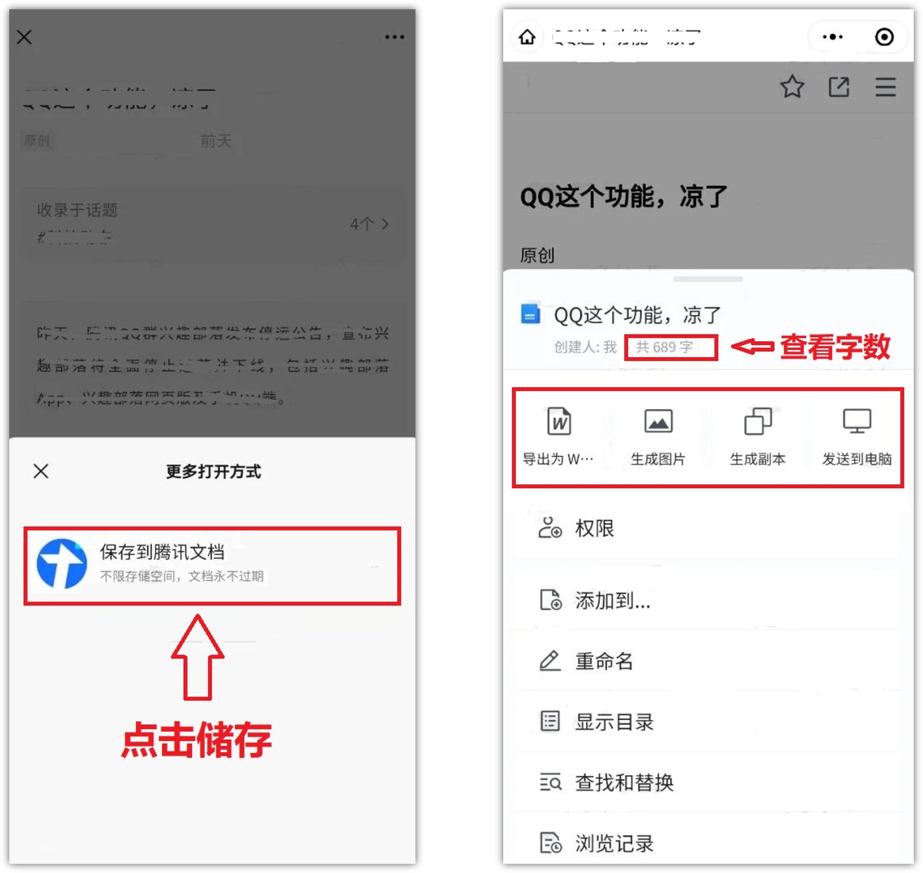 微信更新新功能7.0.17字变小了,微信没有提取文字功能是什么原因