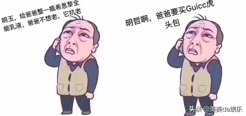 演技爆红,演技爆红全文