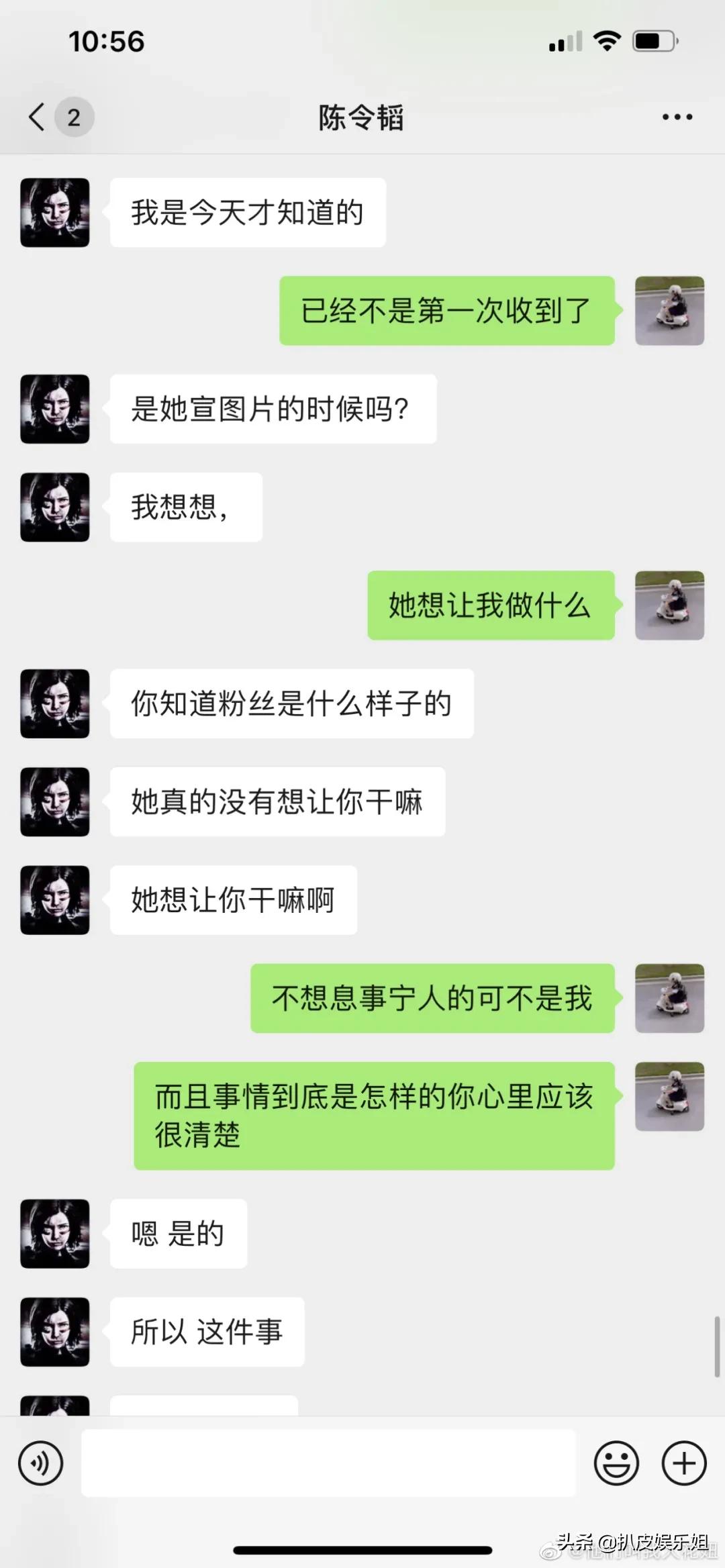 孟美岐被锤事件怎么回事,孟美岐被石锤了没