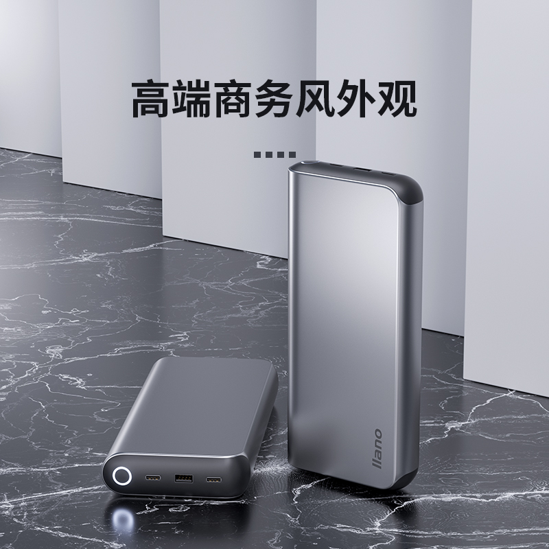 移动电源常见问题,移动电源缺点