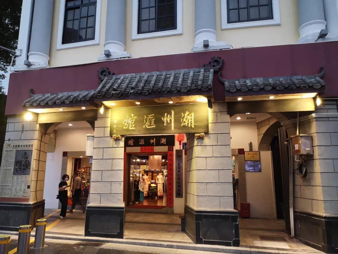 非遗文创｜广州永庆坊非遗街区引人关注，专家建议让更多非遗入街