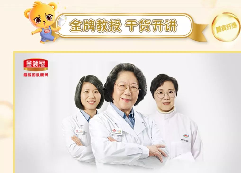 飞鹤奶粉的营销策略分析,飞鹤奶粉的品牌营销策略