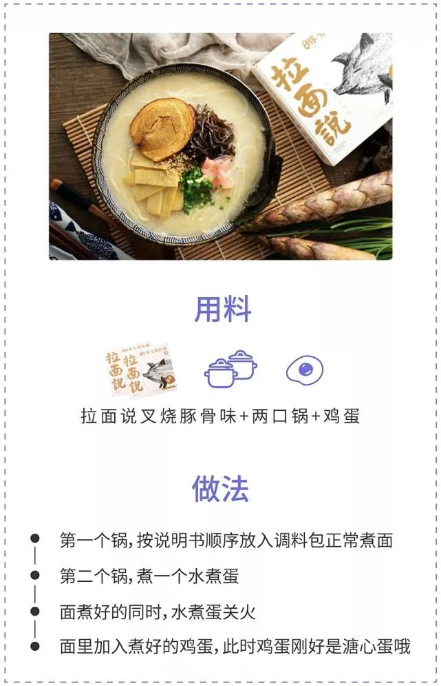 我的方便面煮得太香,被邻居举报了