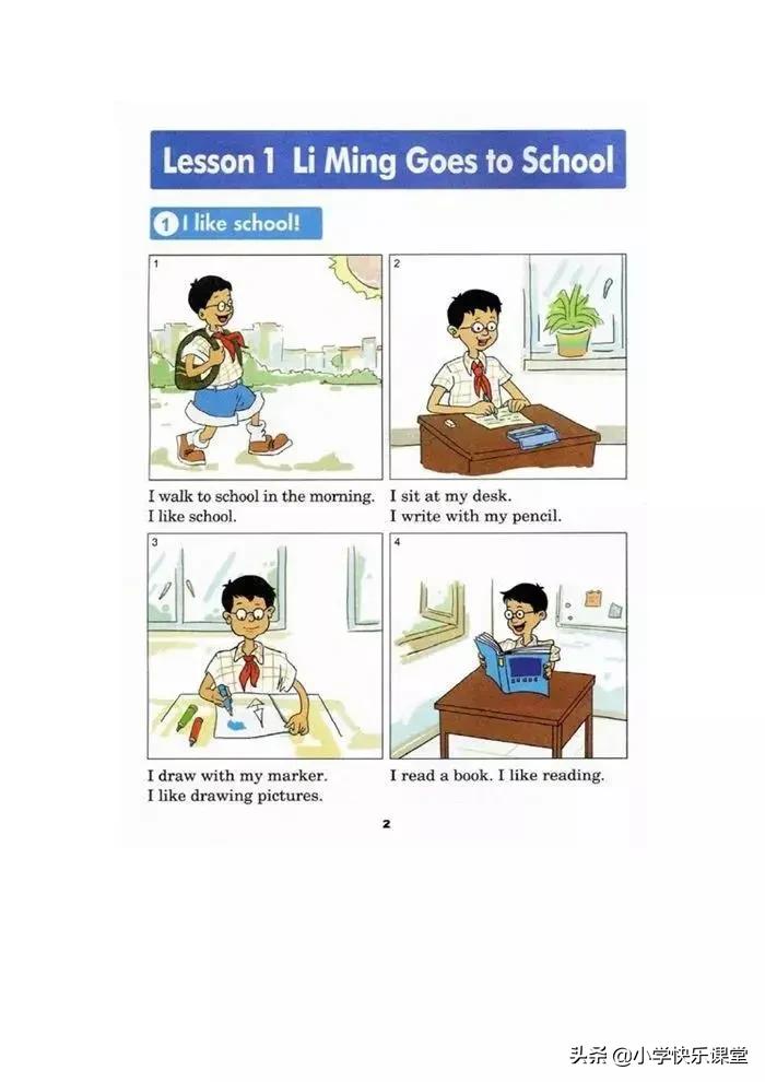 冀教版三年级英语上册againplease,冀教版英语三年级上册课本跟读