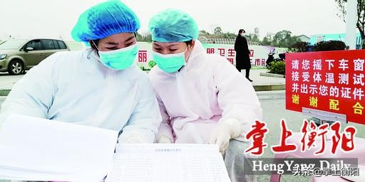 这个春节让我终身难忘,南岳衡山新年第一天