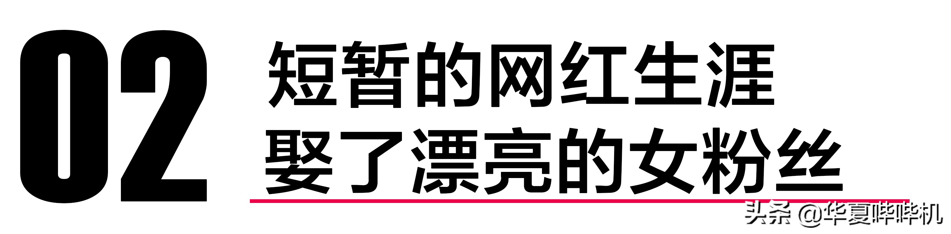 田波最后怎样了,田波现如今生活怎么样啦
