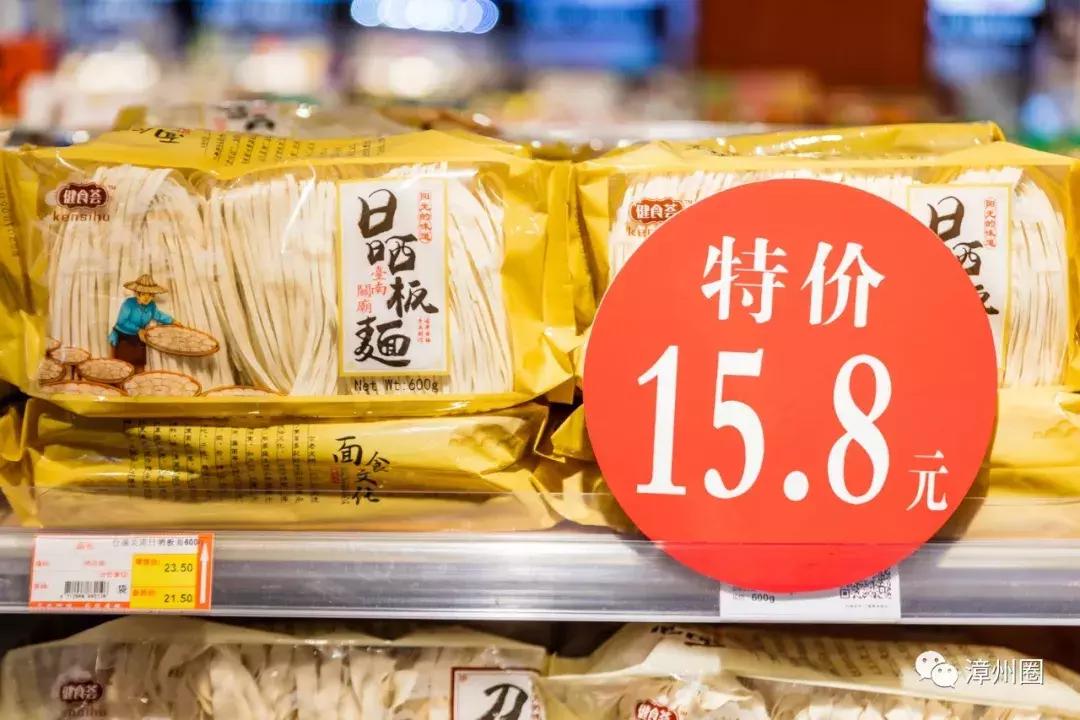 漳州进口超市,进口超市漳州