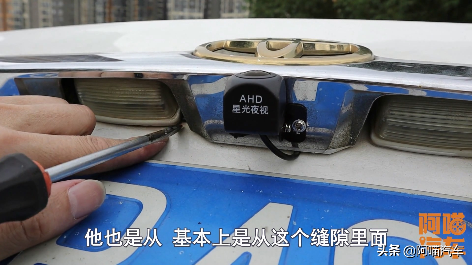 老司机教你倒车影像,老司机用安装倒车影像吗