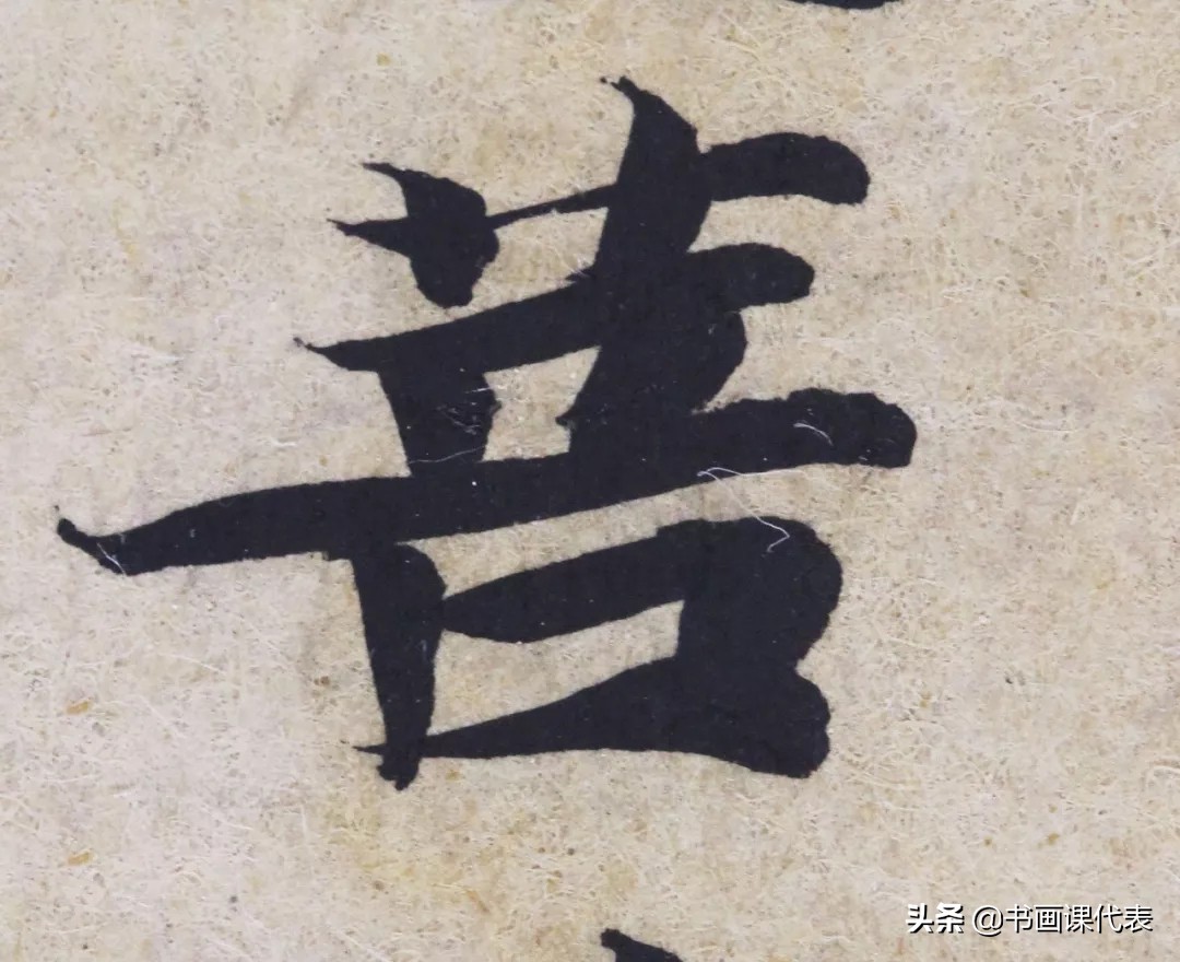 敦煌写经书法单字,敦煌写经残纸书法欣赏