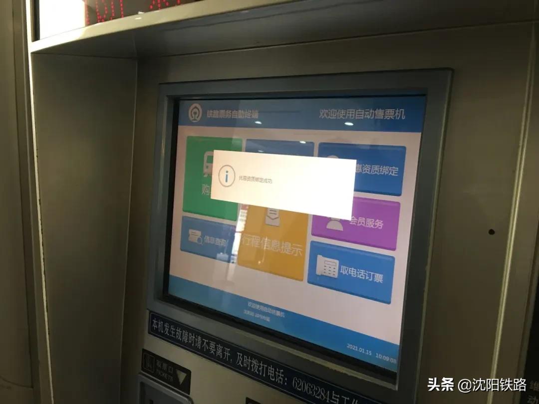 学生票一定要去取吗,学生票什么时候取