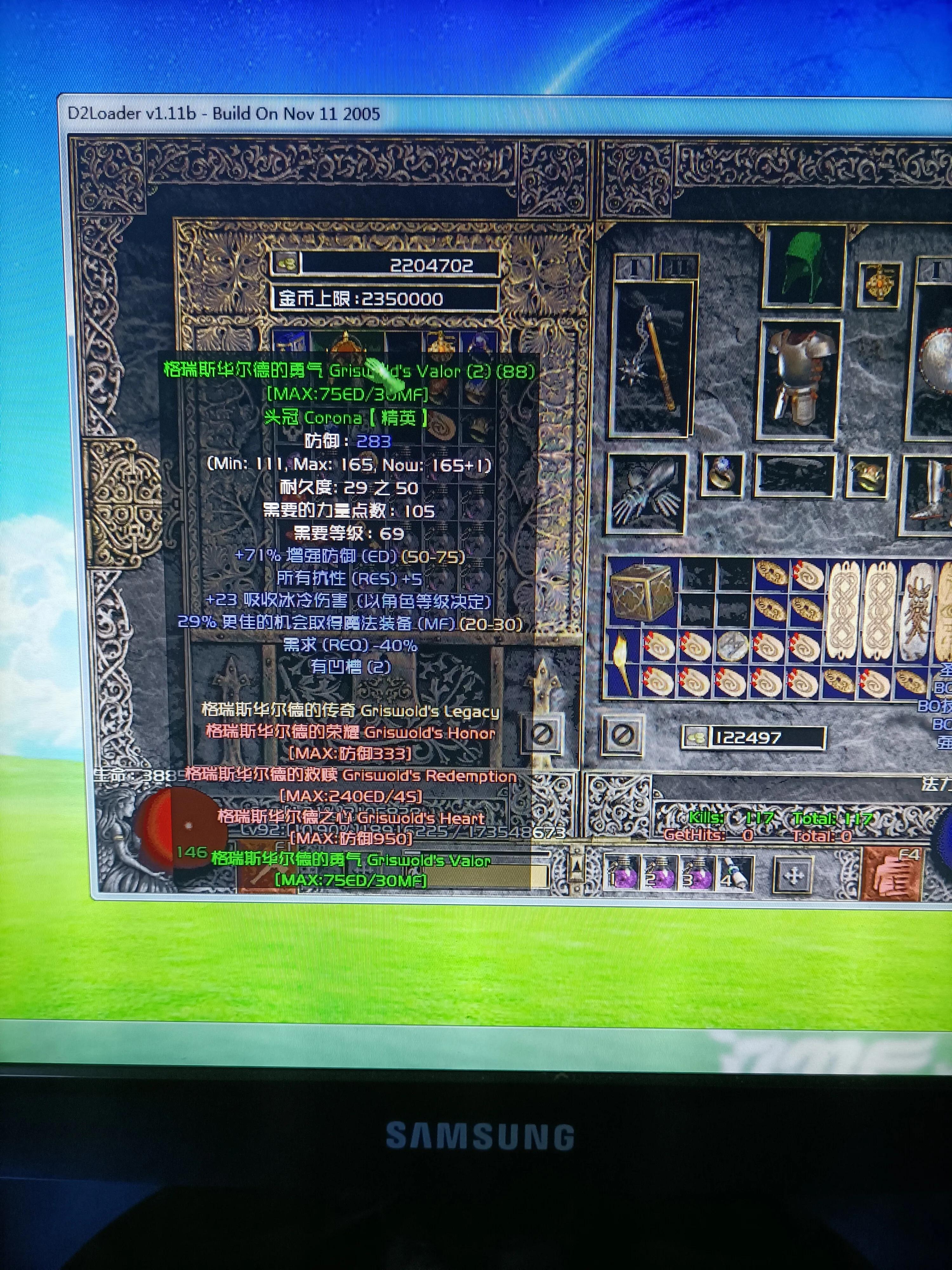 暗黑2符文之语装备大全,暗黑2有生之年系列装备