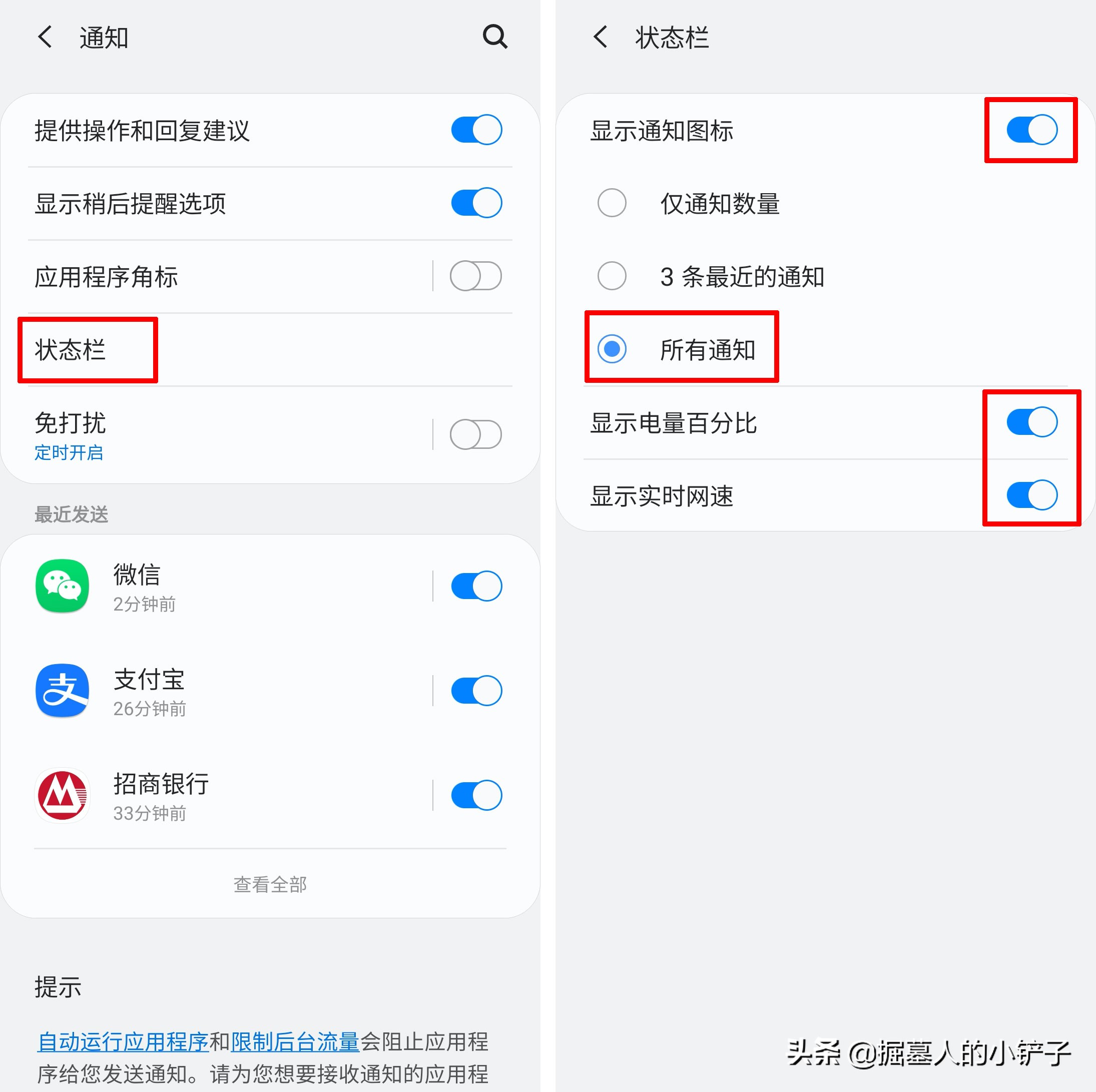 玩转三星最好用插件,玩转三星手机的技巧