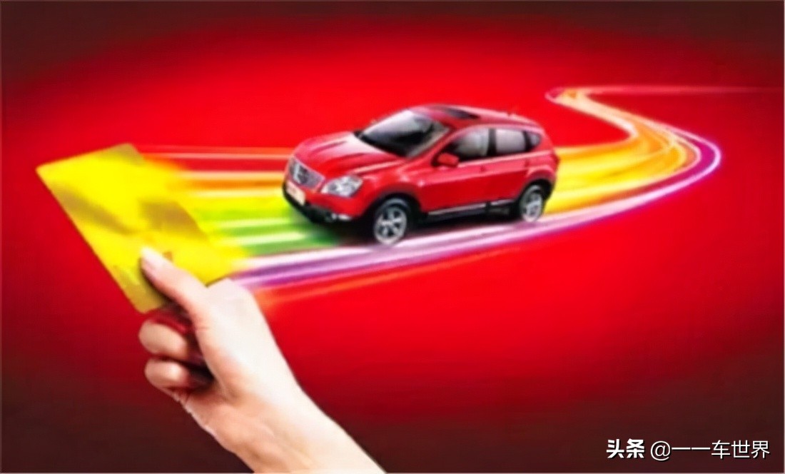 买车的话全款还是贷款划算,买车注意事项全款还是贷款