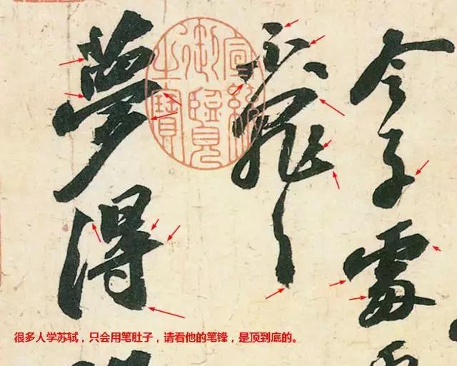 超简单的书法入门全解,令人惊艳的百年书法教程