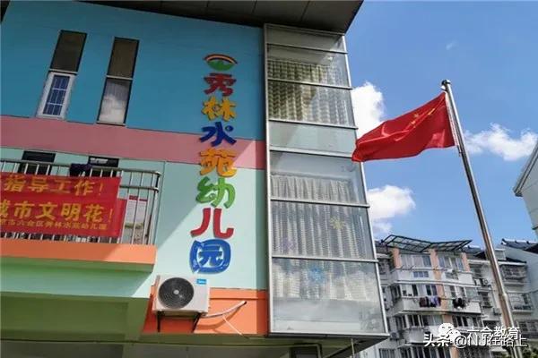 九江普惠性私立幼儿园,好消息幼儿园招生
