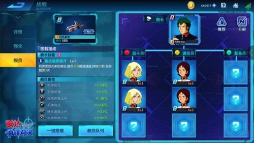 盘点高达史上最强的一款战舰,高达里最牛逼的十艘战舰