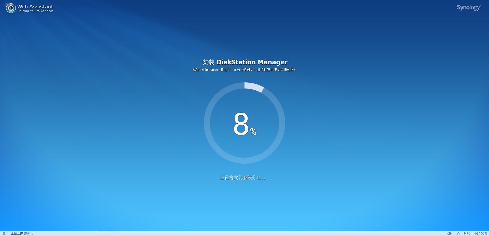 群晖nashtpc,旧笔记本改群晖nas