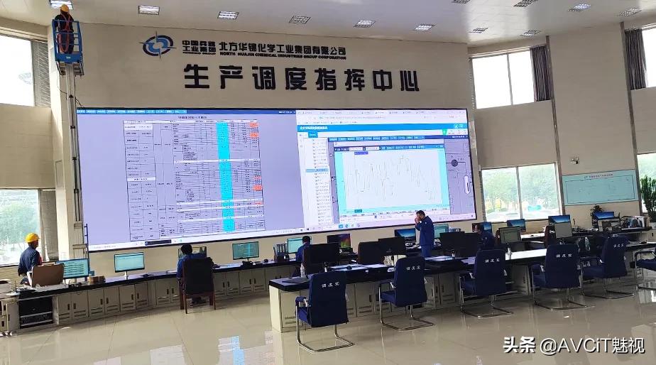 炼就智慧指挥中枢，千亿级化工集团迈出了这一步