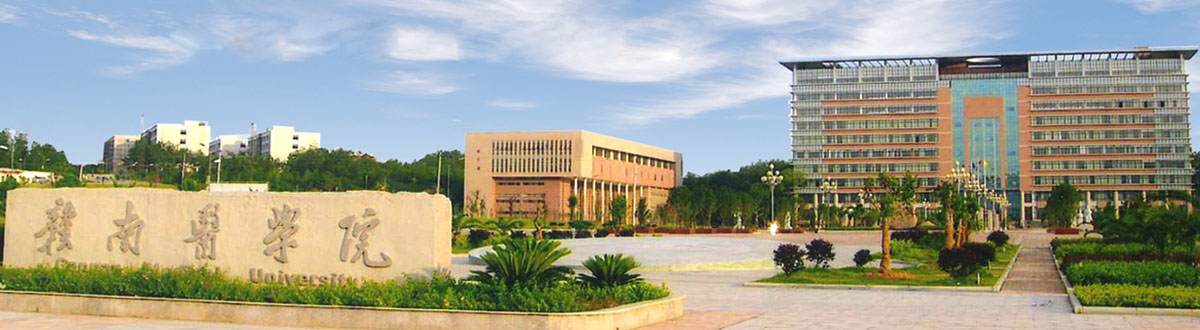 江西最好的专科学校排名榜前十名,江西十大知名专科学校公办