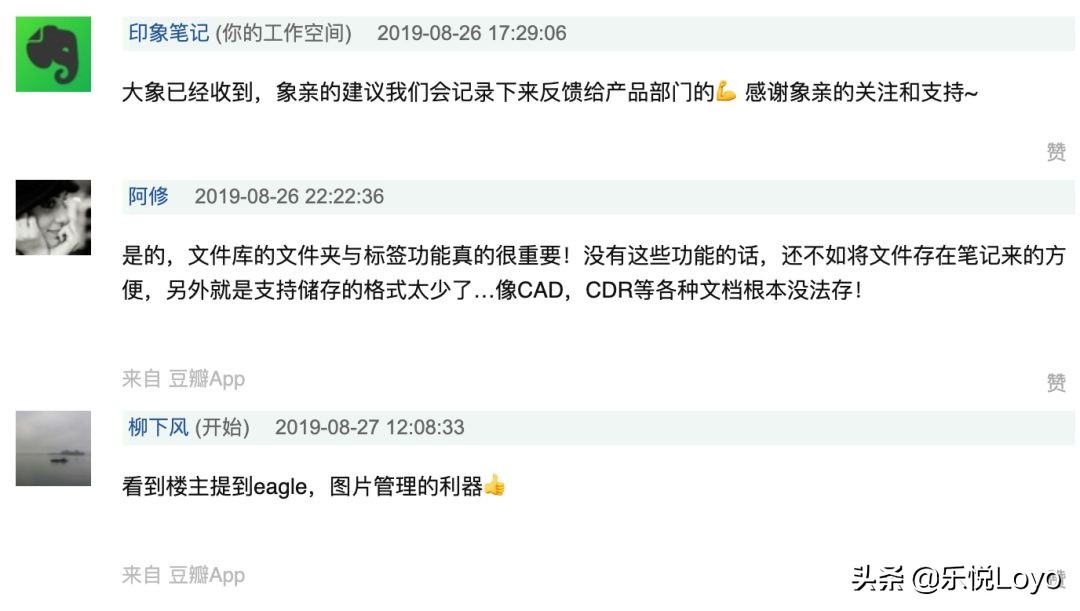 哈哈！我就这样被印象笔记拉黑了