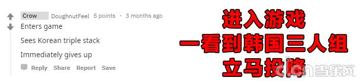 韩国人自己的游戏被中国玩家吊打,这款游戏瞬间让人逼疯砸电脑