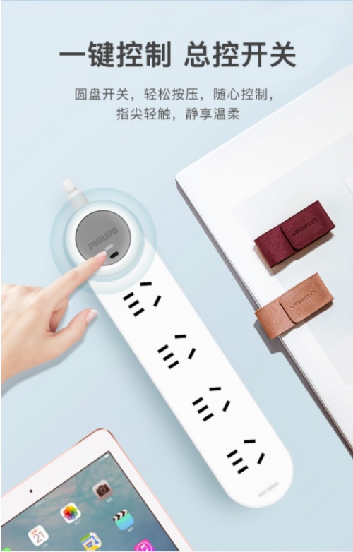 飞利浦插座黑色多功能排插新款,飞利浦如何选择