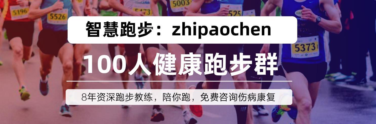 跑步后小腿酸痛第二天能继续跑吗,小腿酸胀能继续跑吗