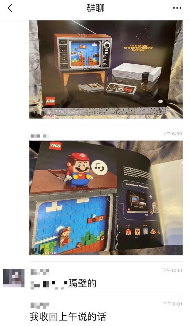 乐高71374任天堂游戏机的真正玩法,乐高任天堂游戏机红色立体展示盒