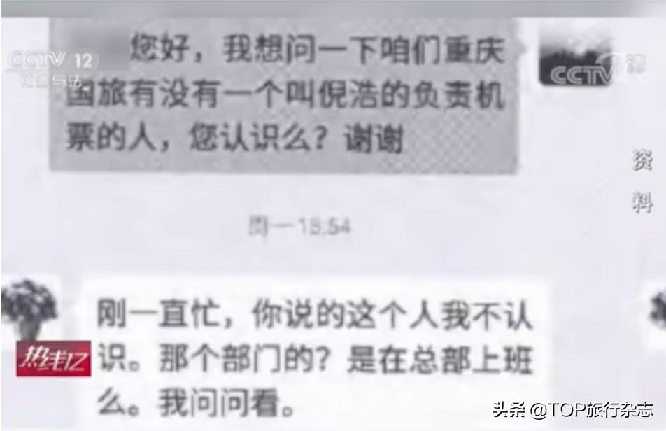 半年被骗10多万,半年被骗100多万