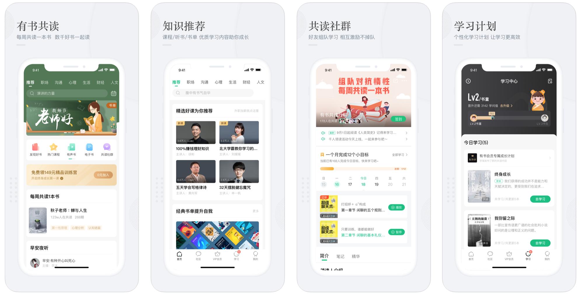 10以内加减法app,这10款app你中招了吗