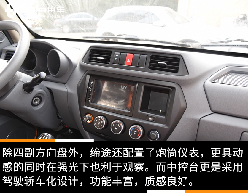 新款飞碟缔途4米,飞碟缔途是哪个牌子的车