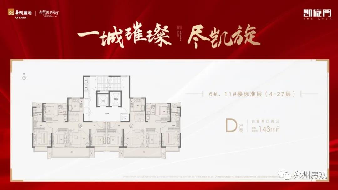 主城区核心位置刚需楼盘,主城核心地段楼盘可以买吗