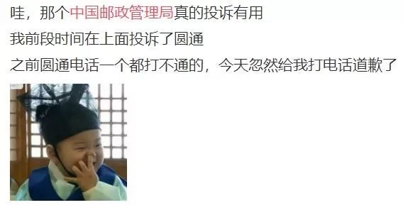 315消费者权益日—你可以这样维权!