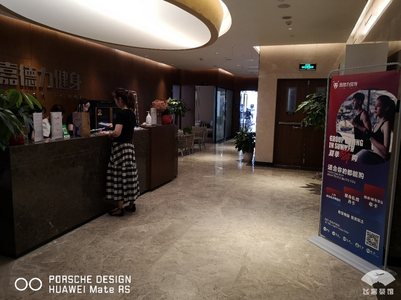 重庆南坪嘉发希尔顿逸林,重庆嘉发希尔顿逸林酒店有多少层