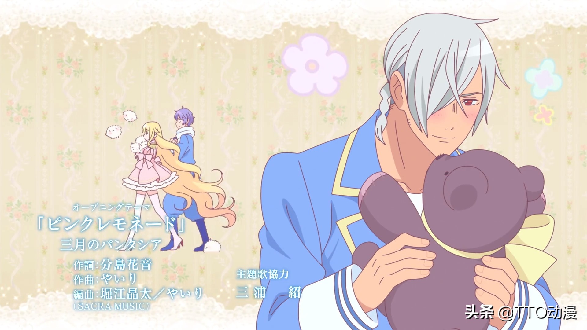 刀剑神域最让人气愤的一集,刀剑神域何时播出