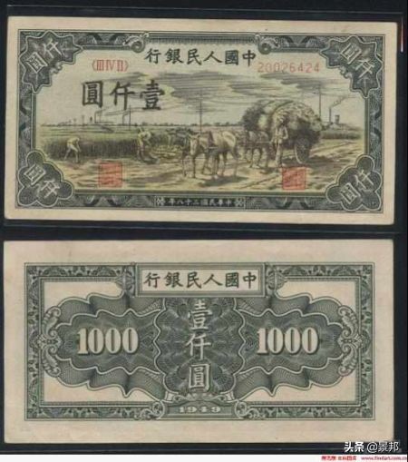 第一套人民币全套金币收藏价格表,第一套人民币金币全套编号1510