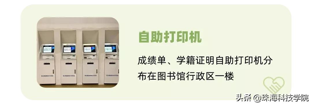 新生攻略之校园安全篇,学校快递点寄快递省钱攻略