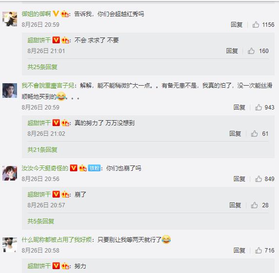 对于TA：”我可以！”这三个字，本宫早说倦了