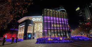 oneitc涓婃捣寰愭眹,oneitc鍟嗗満