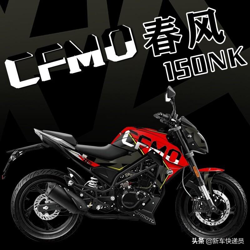 春风摩托车街车nk150,春风nk250街车知识
