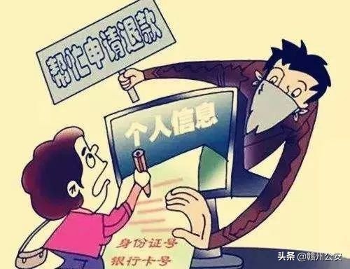 网购物品伤人事件,网购产品导致财产损失