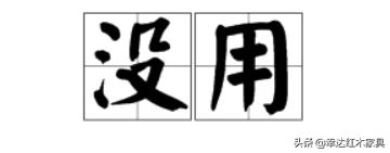 带你了解更多红木知识,红木术语大全集