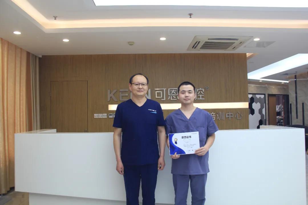 可恩口腔集团举办《树脂充填+粘接》培训班